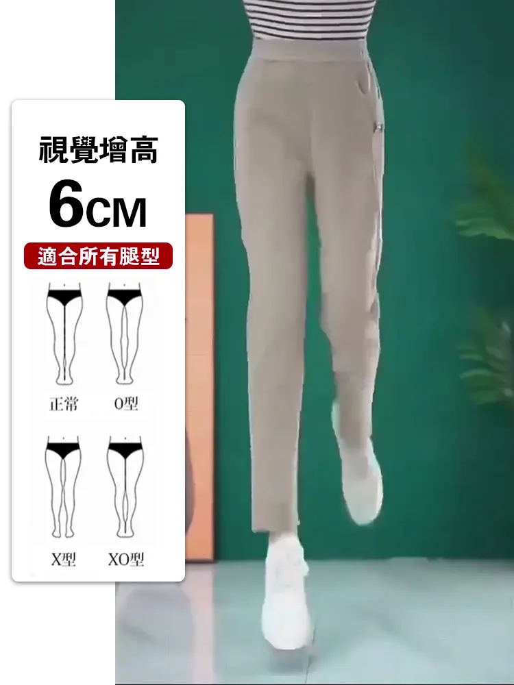 雪貂絨加厚高腰修身長褲