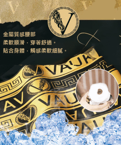 奢華磁石男內褲抗菌按摩粒