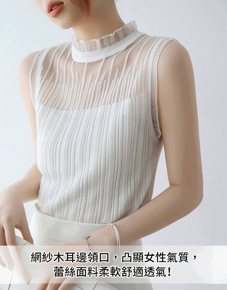 法式半高領蕾絲打底衫