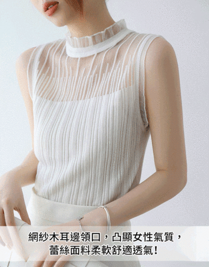 法式半高領蕾絲打底衫