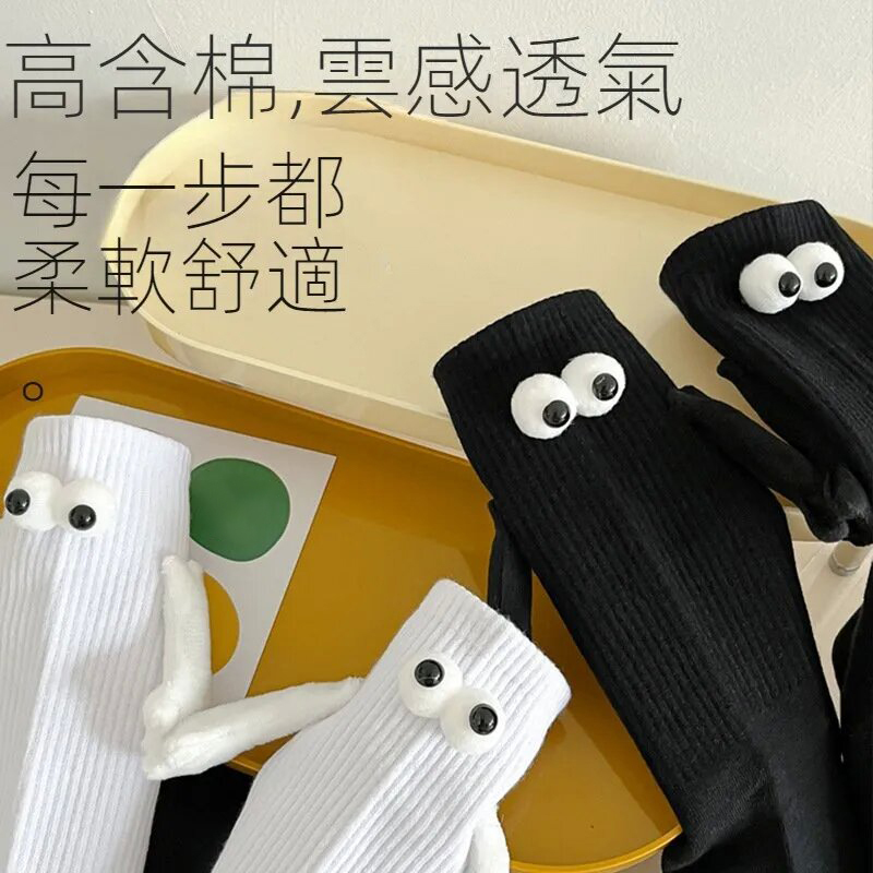 夏季薄款潮流中筒襪