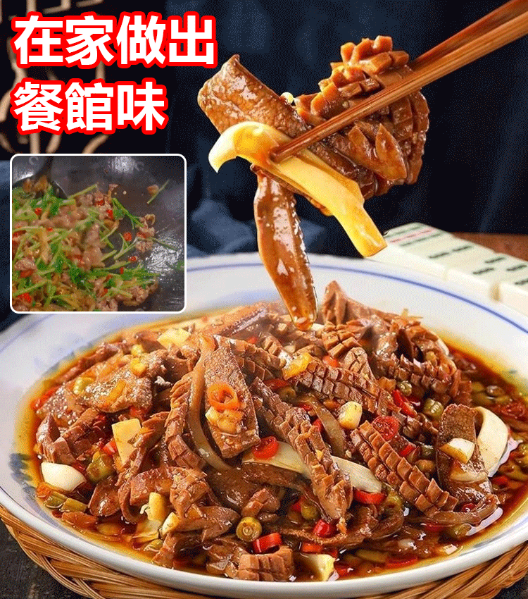 【色香味俱全】農家小炒醬