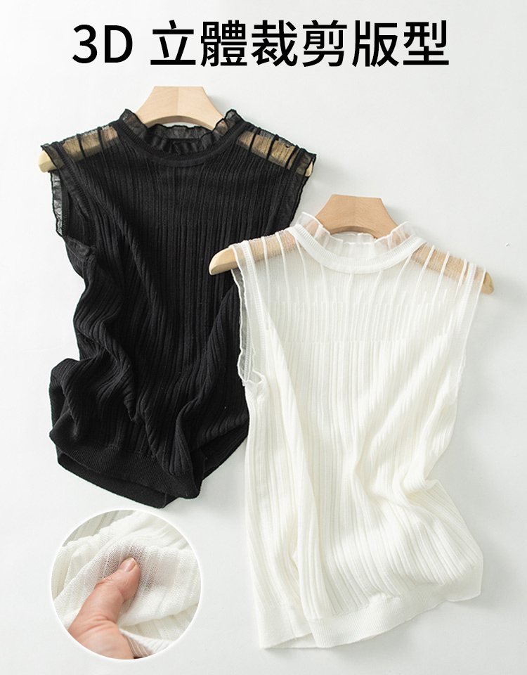 法式半高領蕾絲打底衫