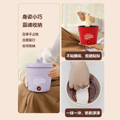 【吃貨掌中寶】鍋迷你電火鍋