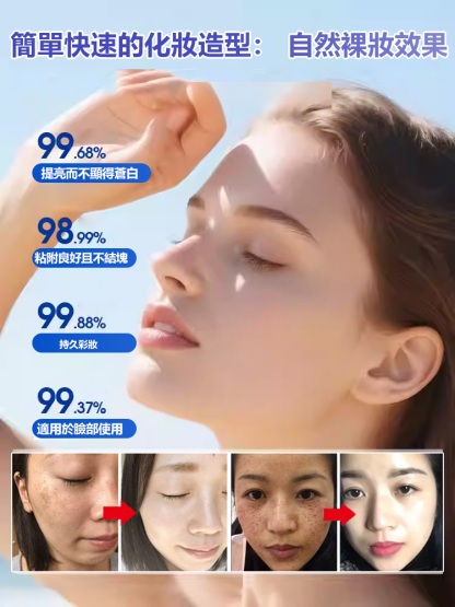 【適合所有膚質】水光珍珠素顏霜