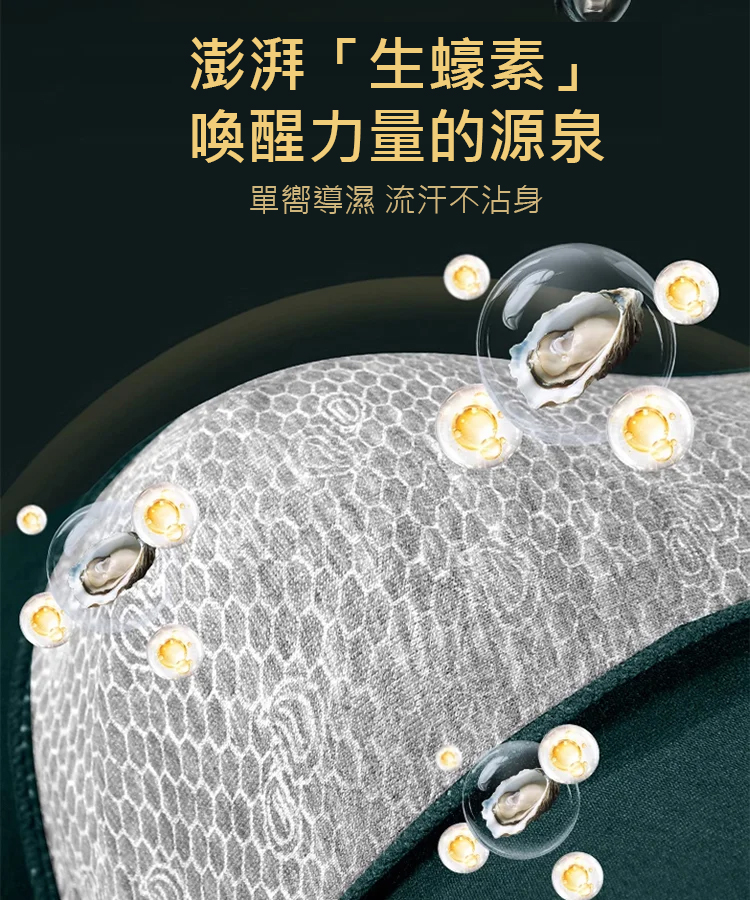 奢華磁石男內褲抗菌按摩粒