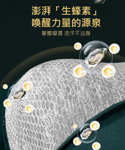 奢華磁石男內褲抗菌按摩粒