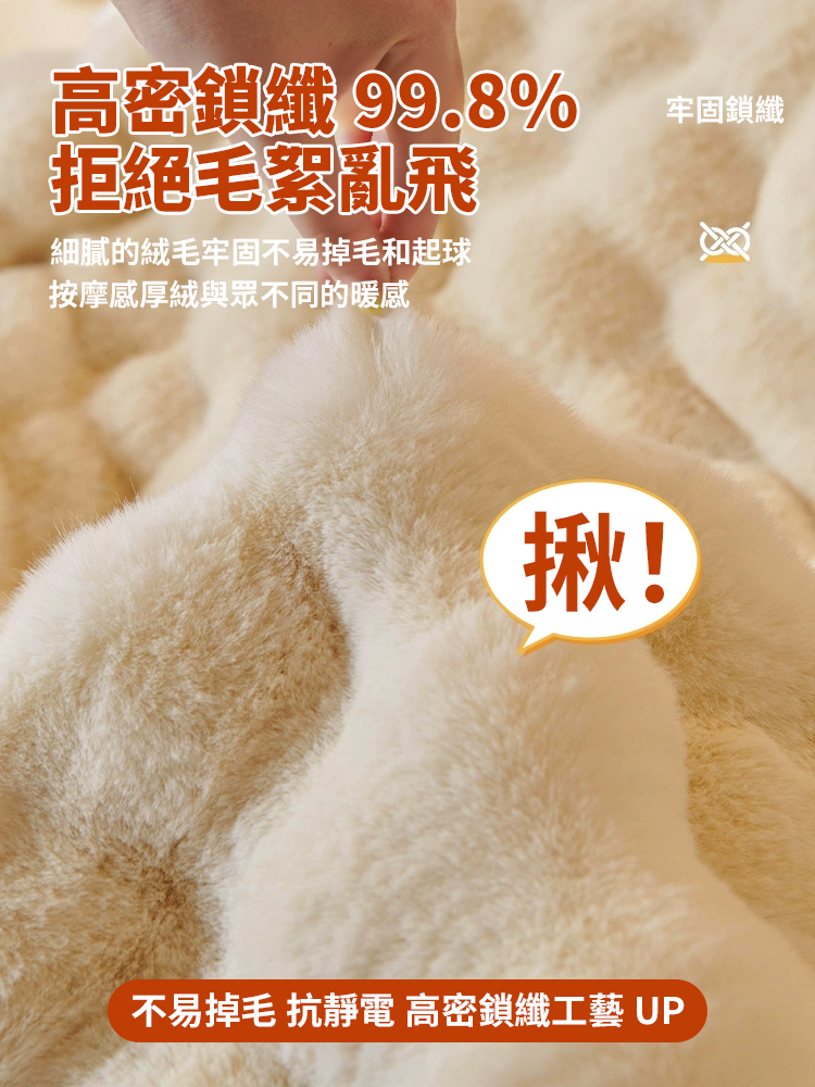 加厚兔絨沙發墊