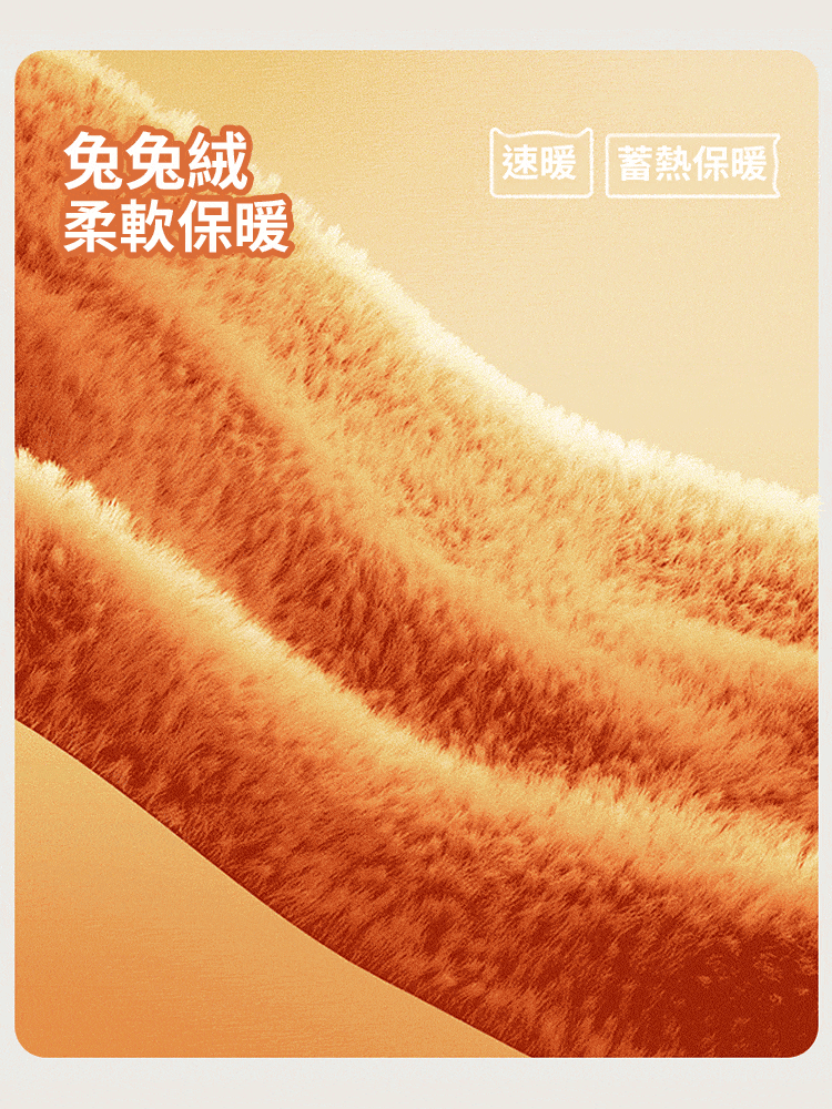 加厚兔絨沙發墊