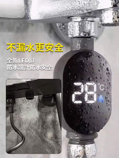 智慧防水淋浴花灑溫度顯示器