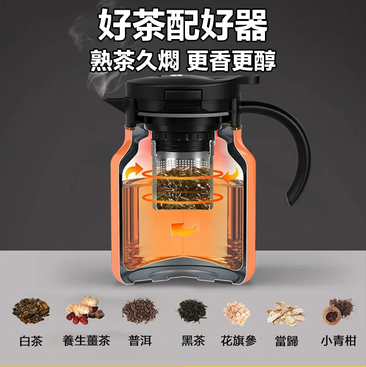 大容量保溫杯燜燒泡茶