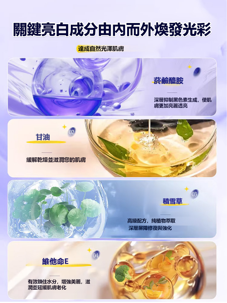 【適合所有膚質】水光珍珠素顏霜