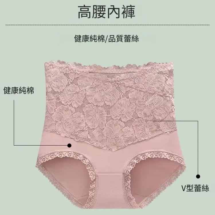 夏季新款女士內褲純棉收腹提臀全棉透氣抗菌襠蕾絲大碼高腰三角褲
