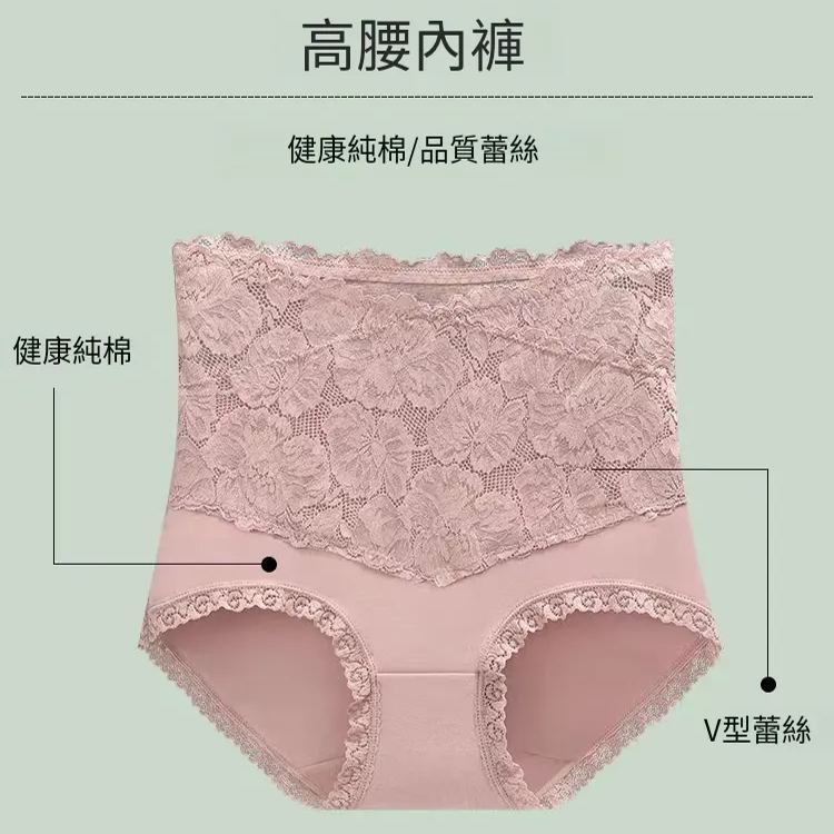 夏季新款女士內褲純棉收腹提臀全棉透氣抗菌襠蕾絲大碼高腰三角褲