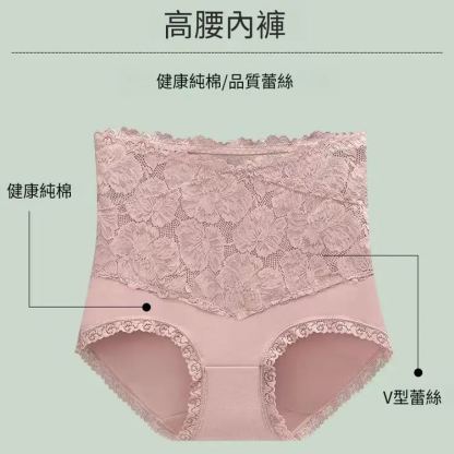夏季新款女士內褲純棉收腹提臀全棉透氣抗菌襠蕾絲大碼高腰三角褲