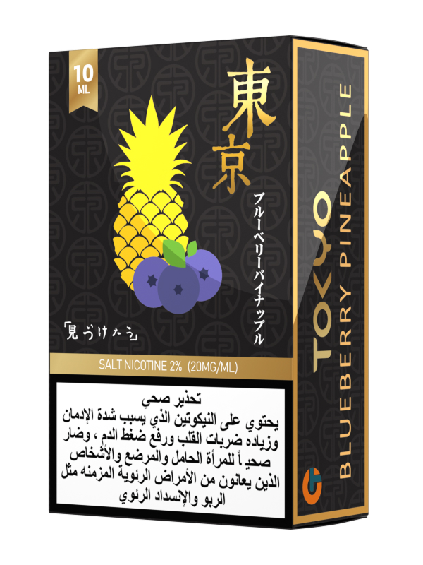 Tokyoejuice Golden Sereis 10ml blueberry pineapple