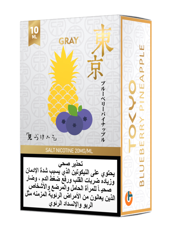 Tokyoejuice Golden Gray Sereis 10ml blueberry pineapple