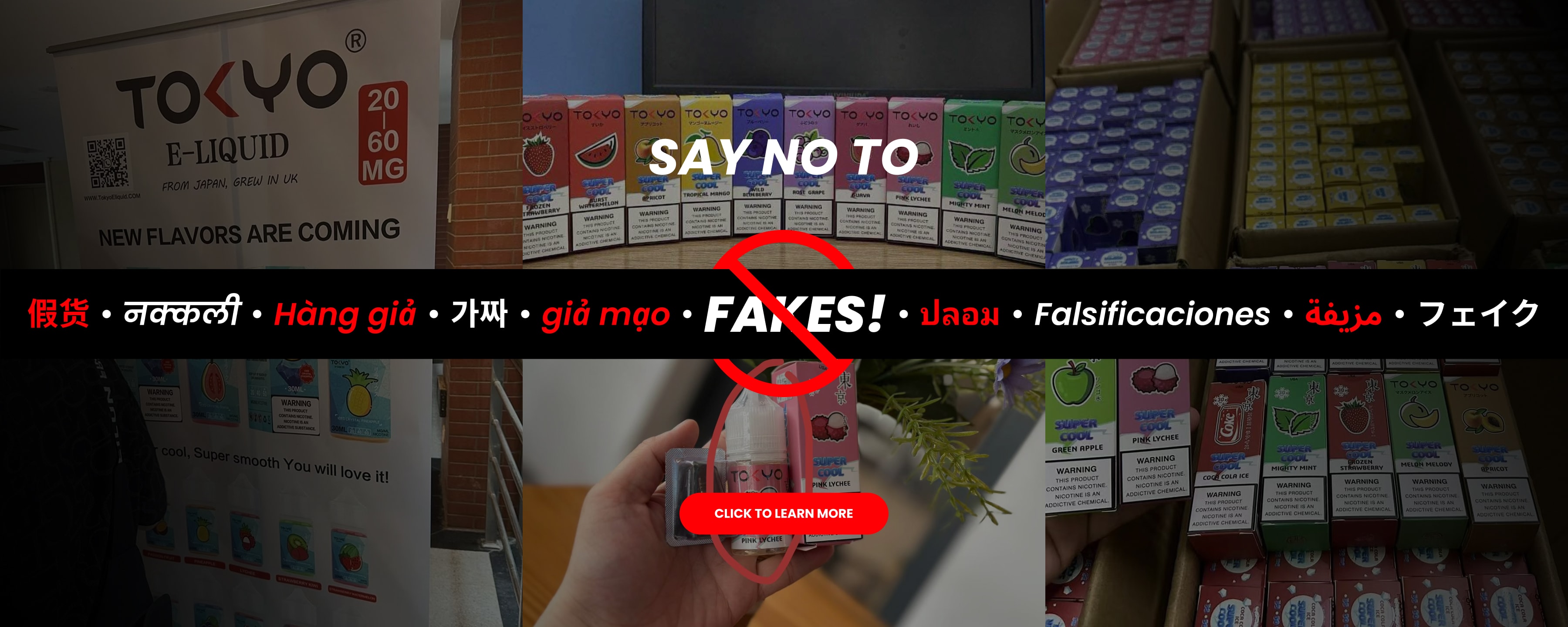 Anti-Counterfeiting