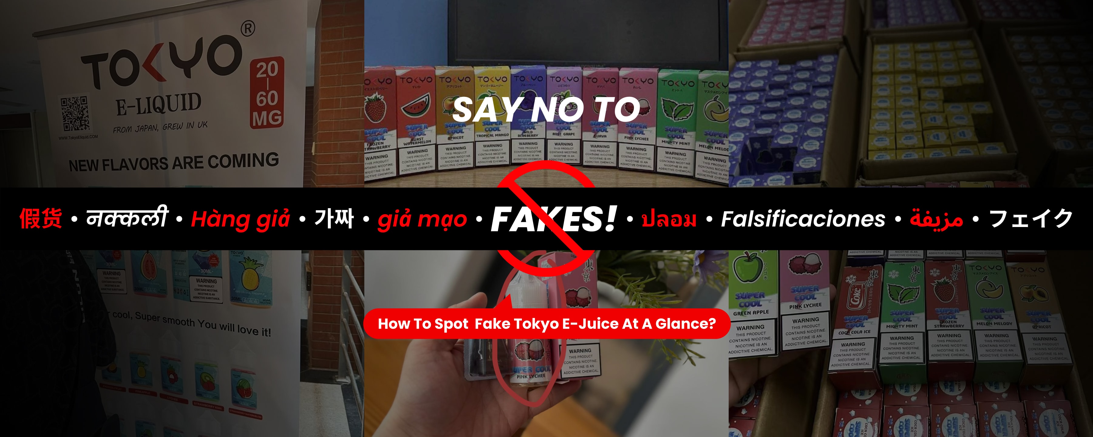 Anti-Counterfeiting