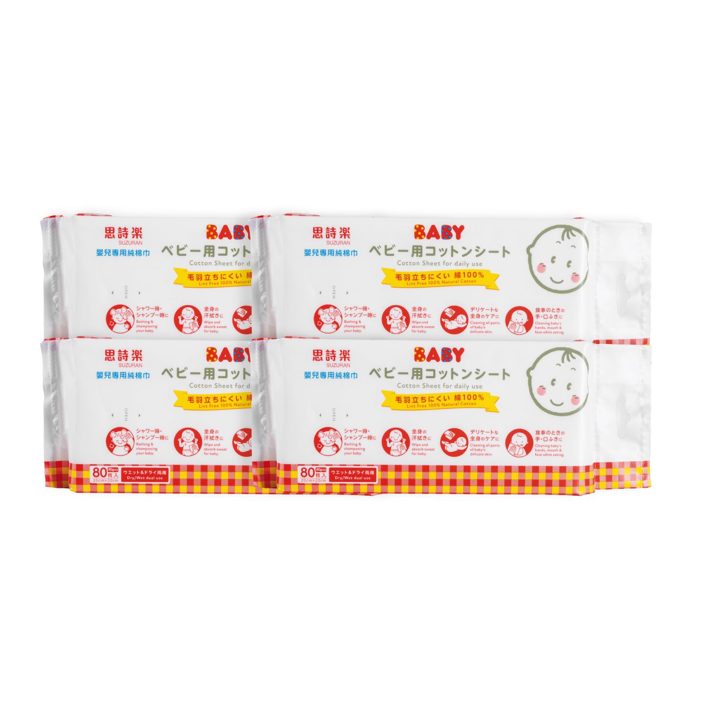 Antibacterial Cotton Sheet 80 pcs-Little Good Life