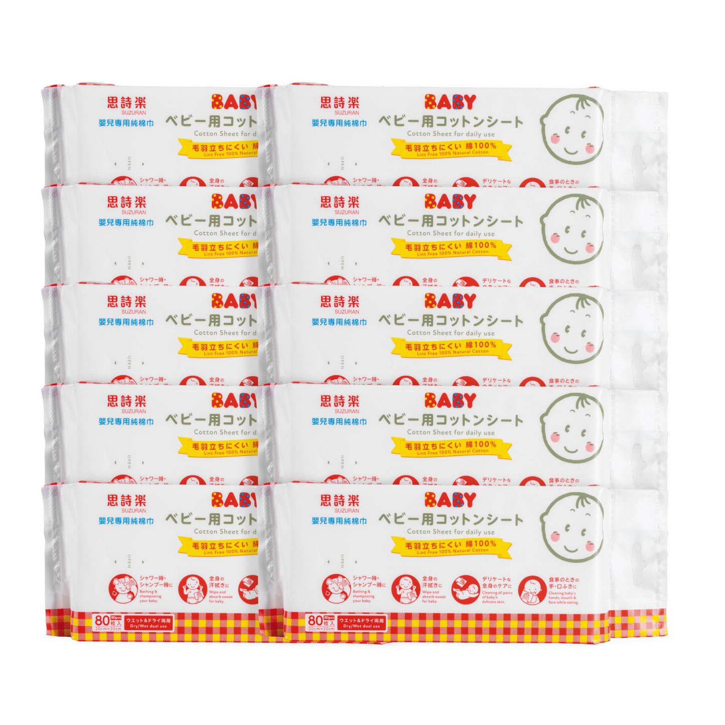 Antibacterial Cotton Sheet 80 pcs-Little Good Life