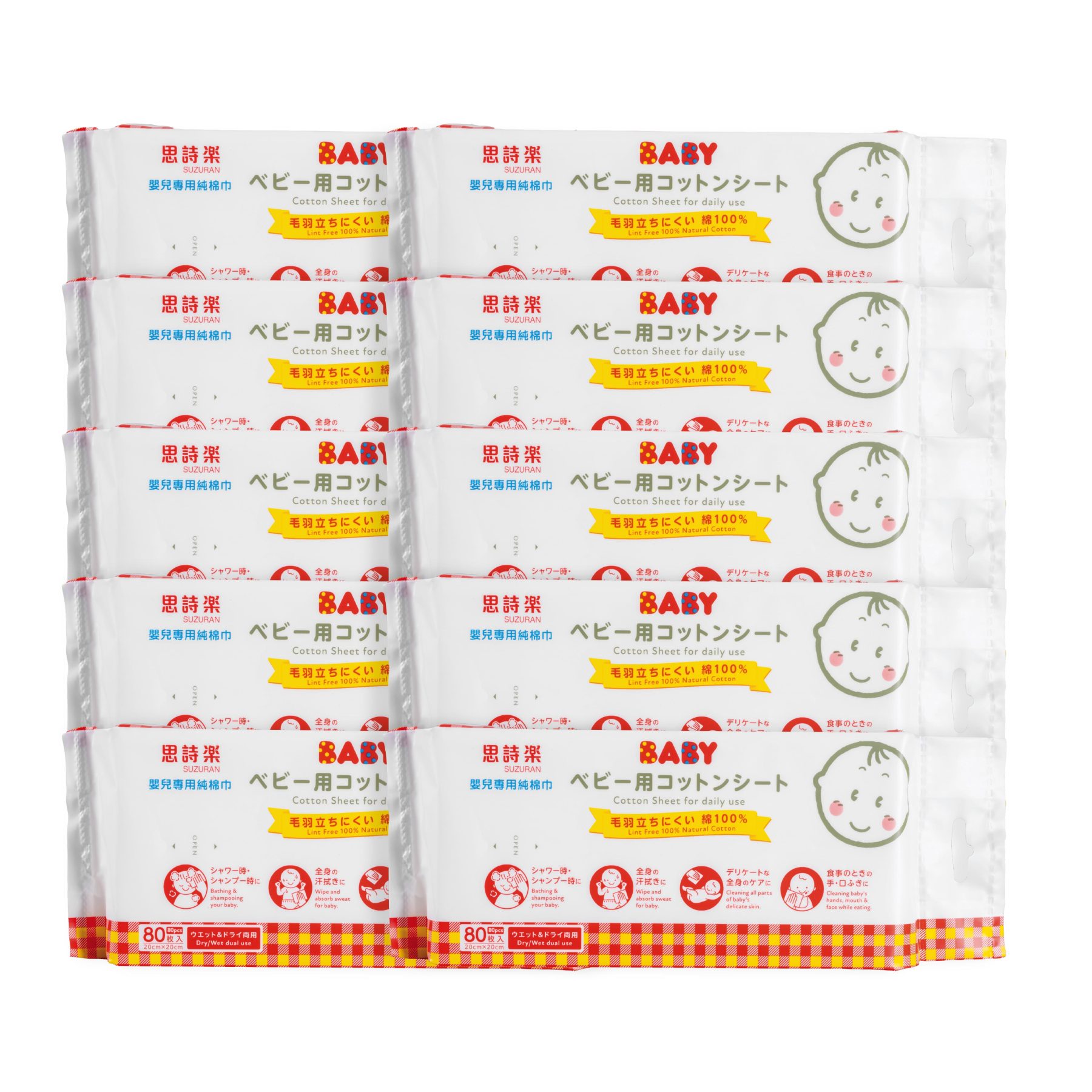 Antibacterial Cotton Sheet 80 pcs-Little Good Life