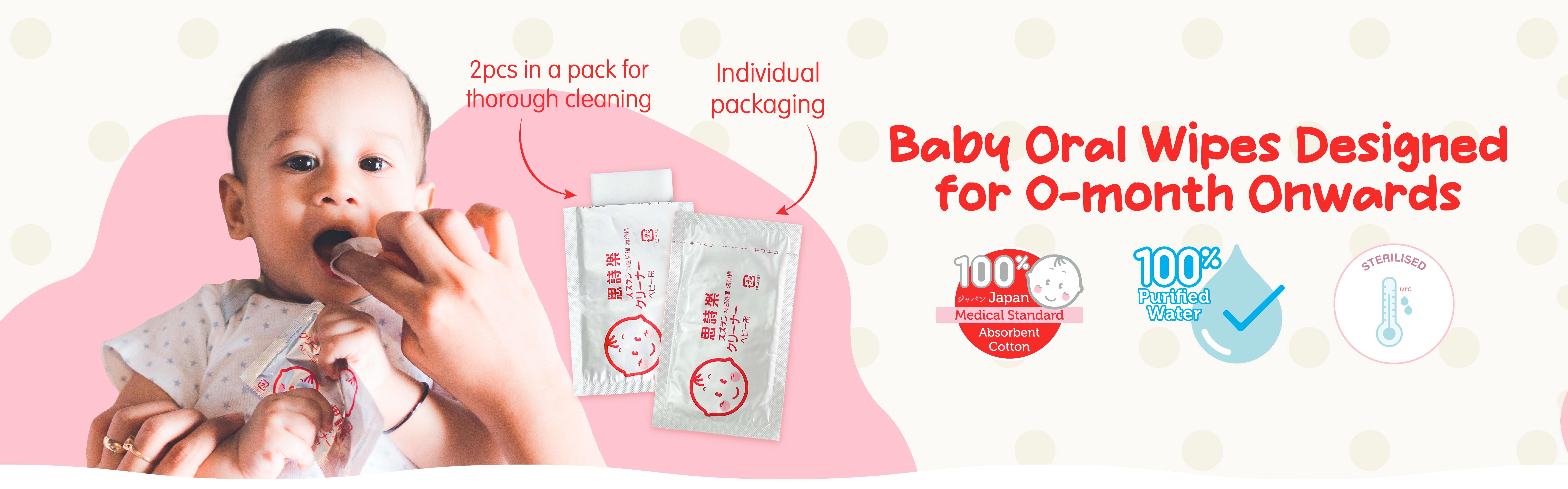 {"default":"Suzuran Baby Wet Cleaning Cotton - baby oral wipes designed for 0-month onwards"}

