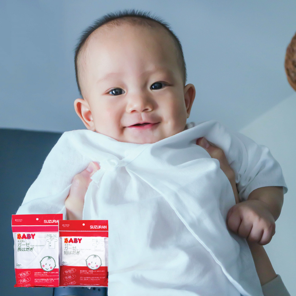 Newborn Welcome Set-Little Good Life