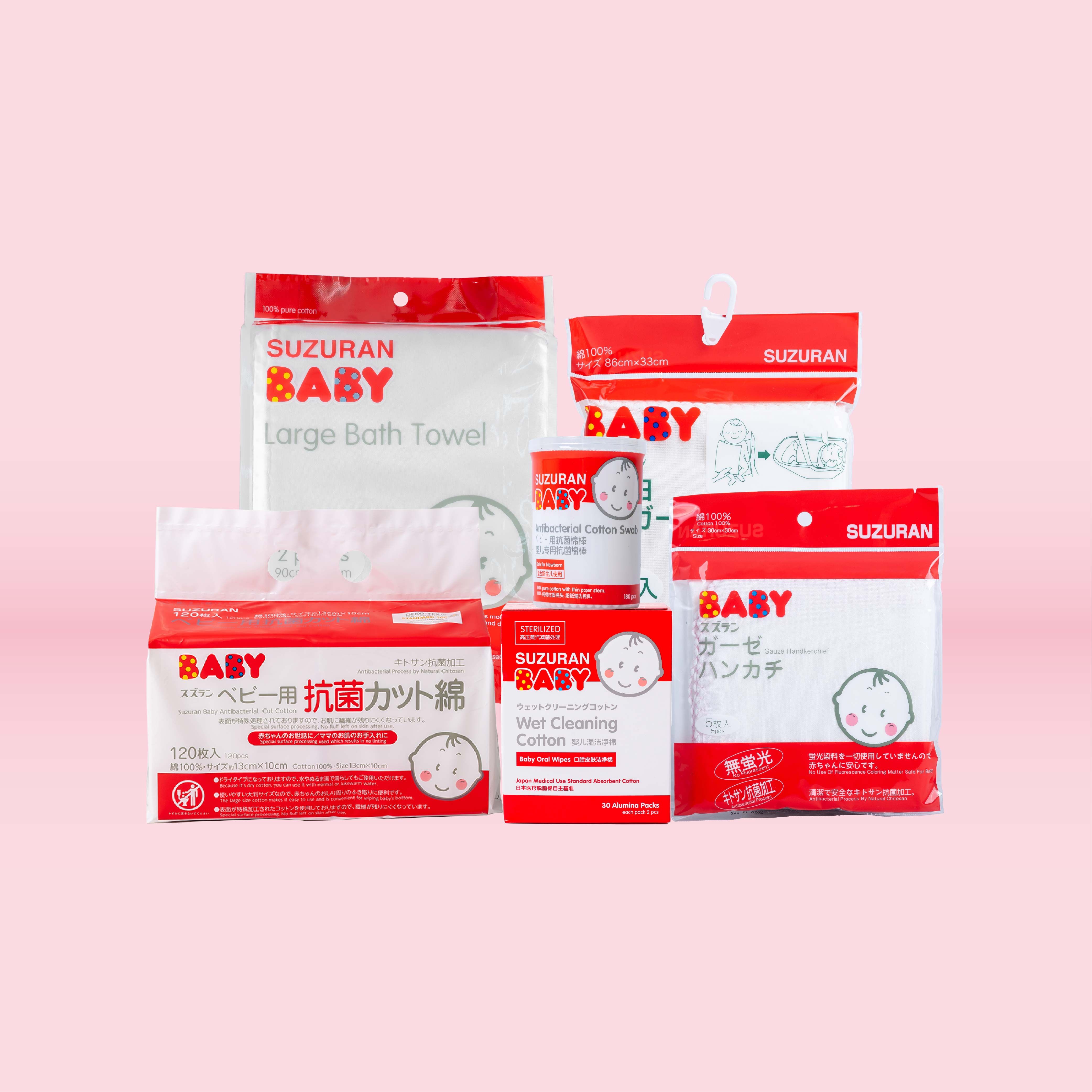 Newborn Bathing Set-Little Good Life