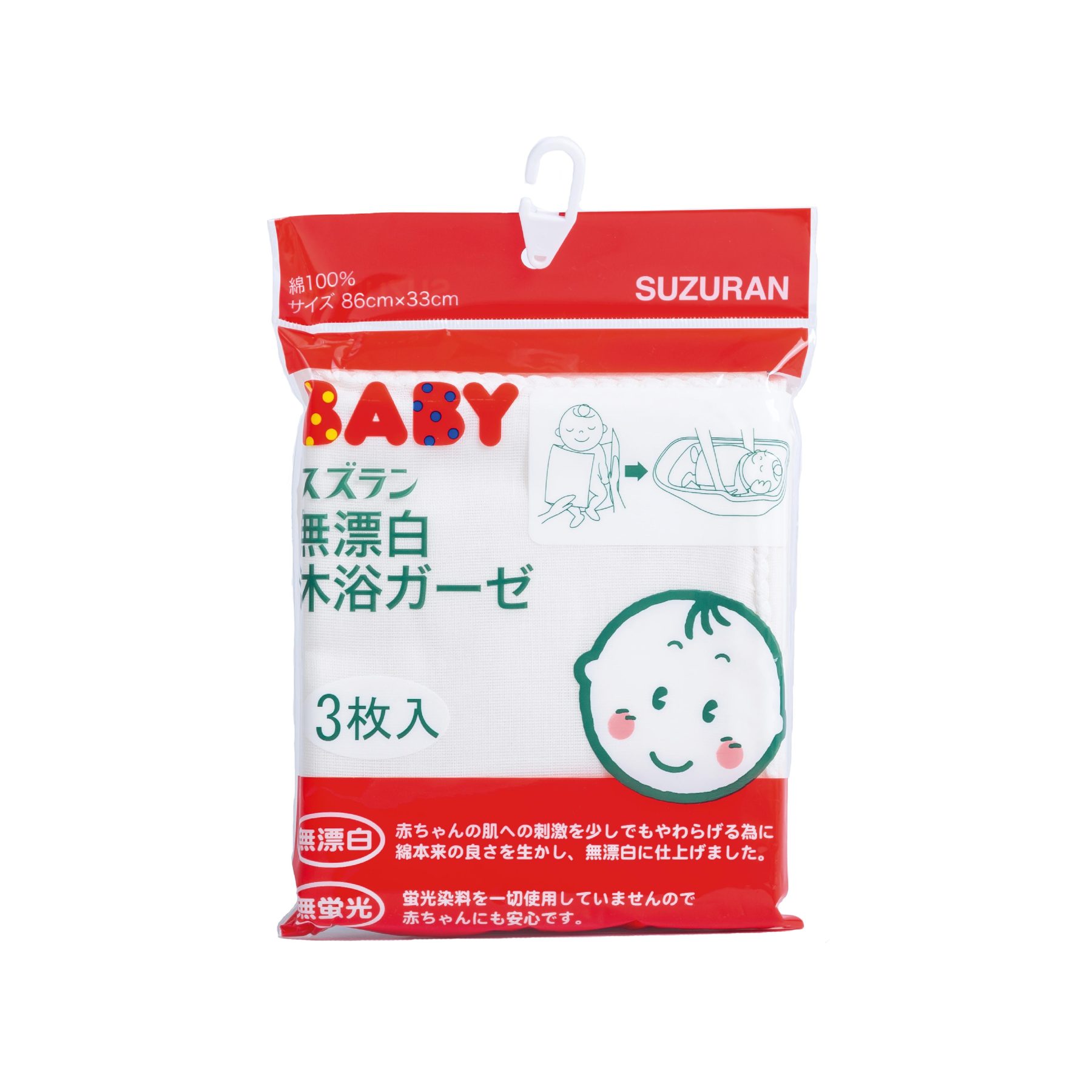 Gauze Swaddle Bath Towel 3 pcs-Little Good Life