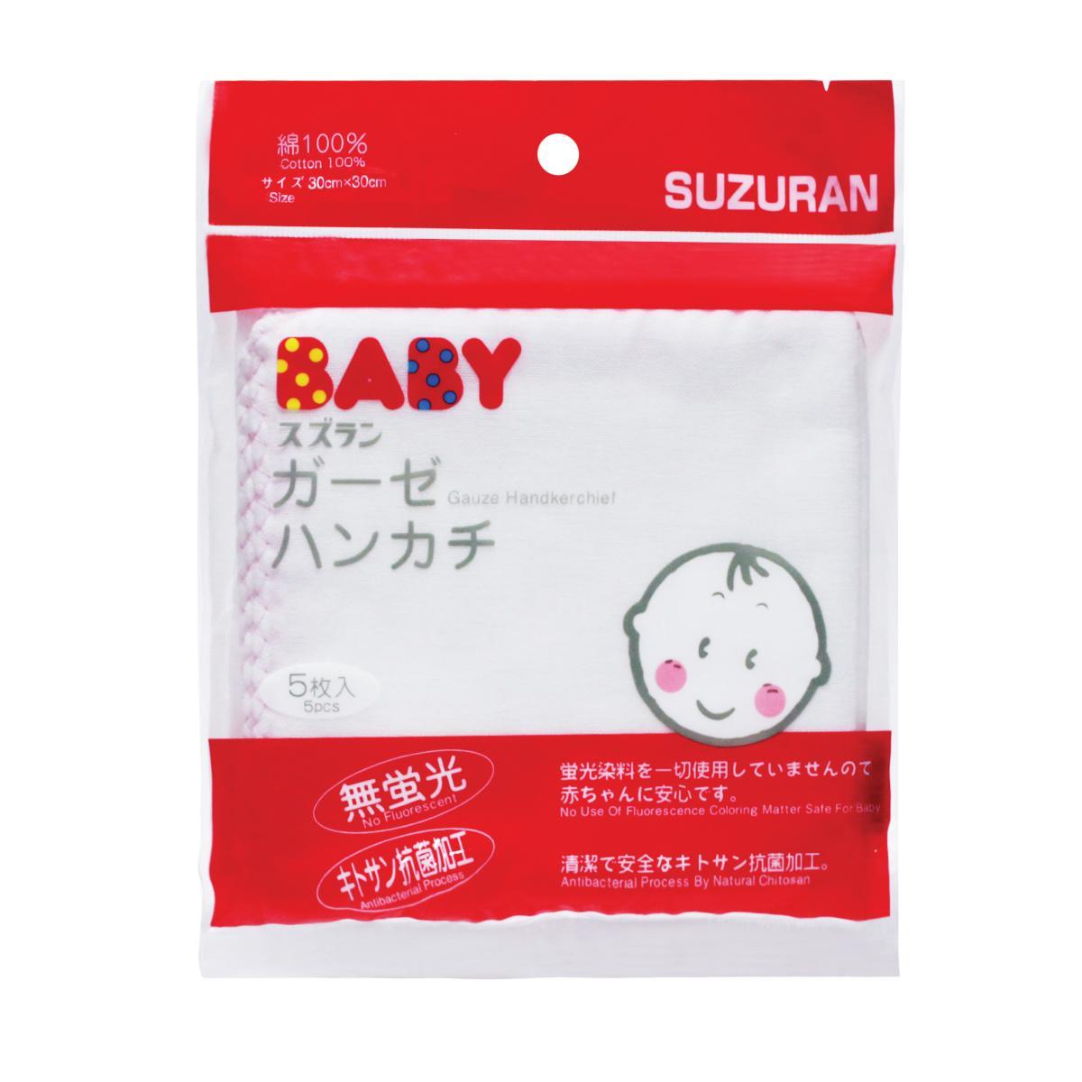 Suzuran Baby Gauze Handkerchief