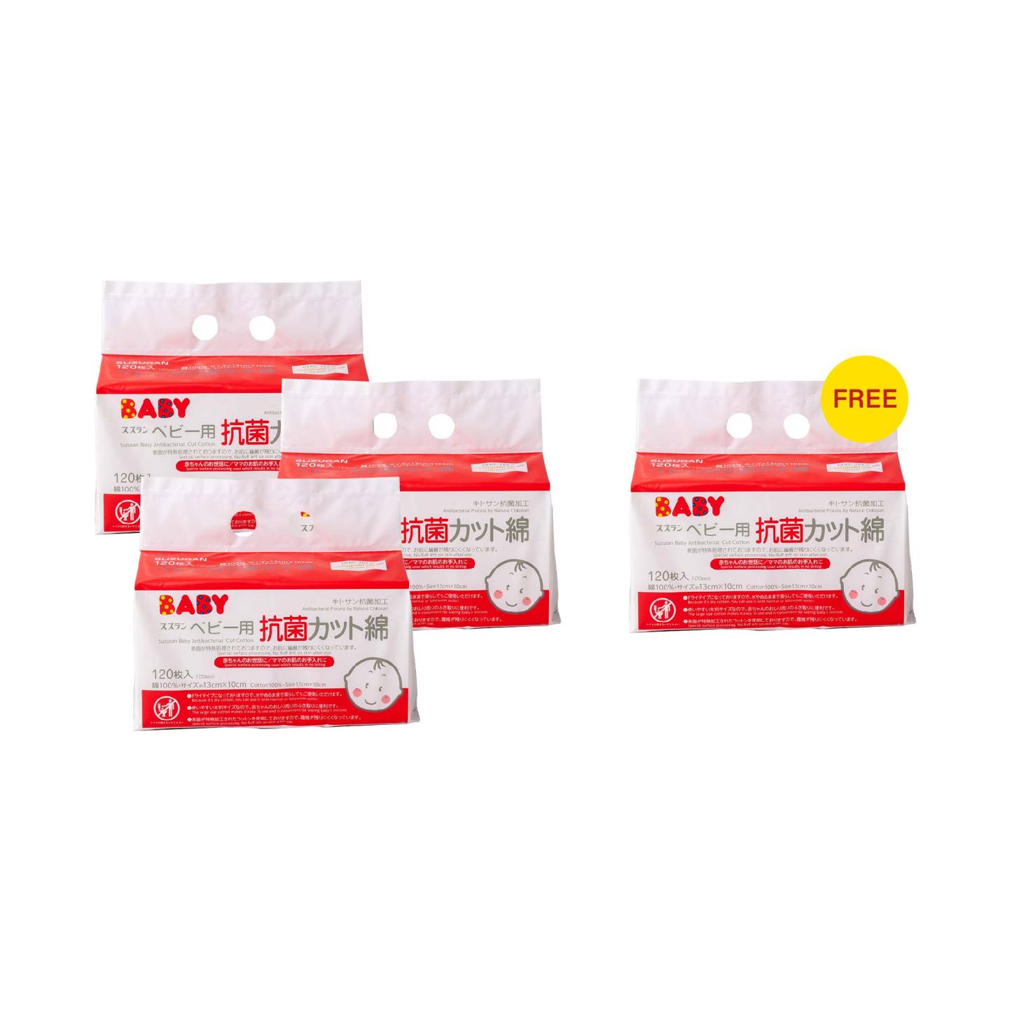 Antibacterial Cut Cotton 120 pcs