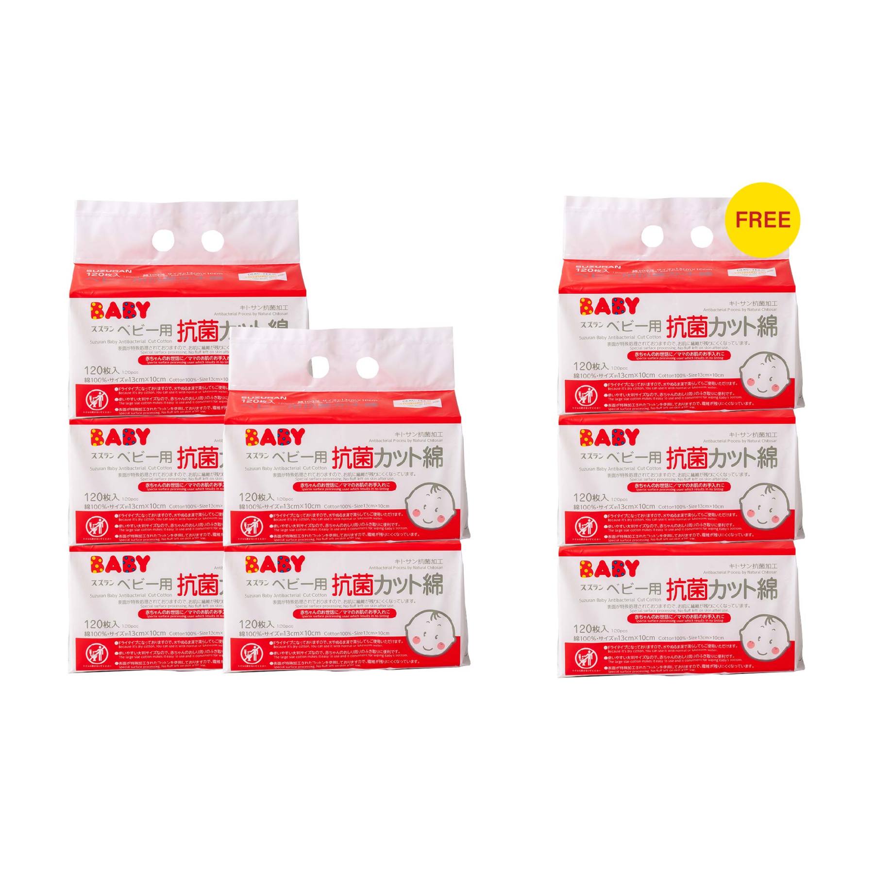 Antibacterial Cut Cotton 120 pcs