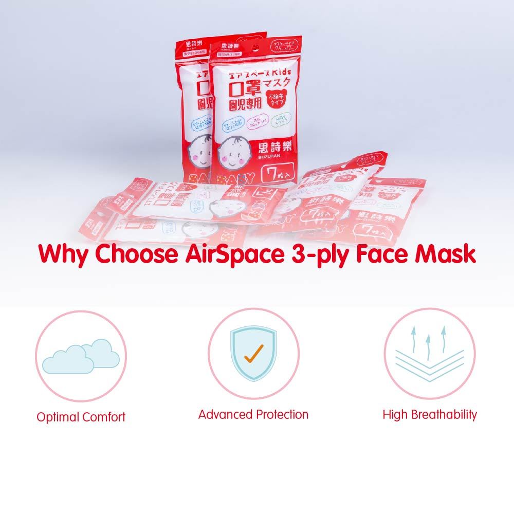 AirSpace 3-ply Face Mask 7 pcs-Little Good Life