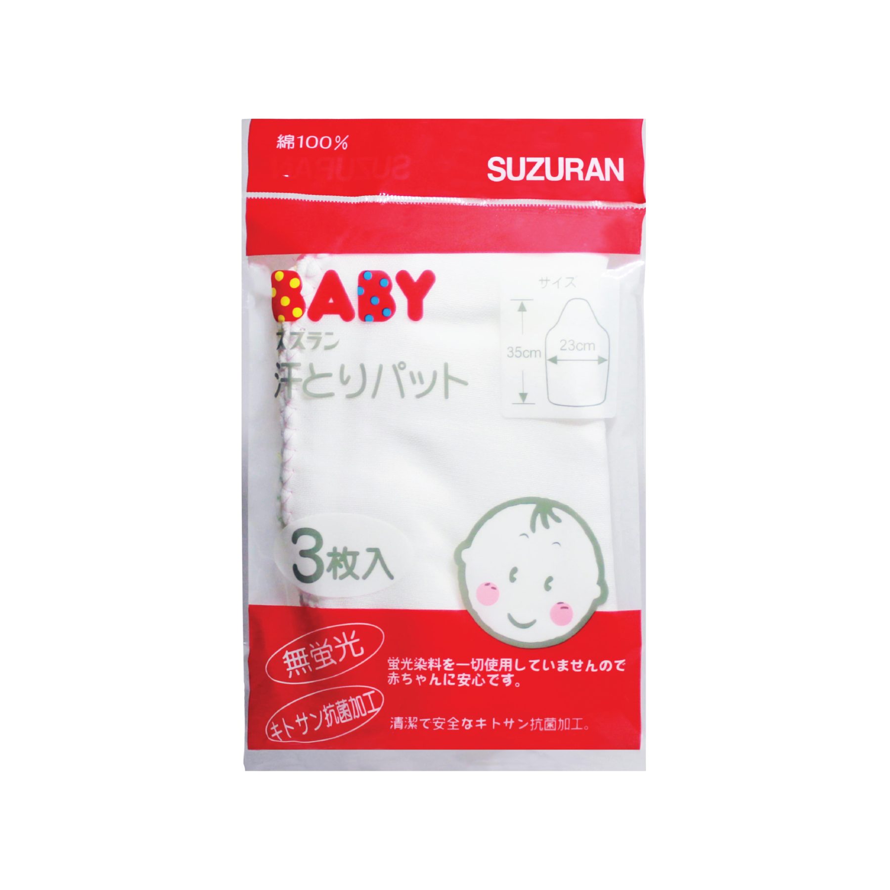 Gauze Sweat Pad 3 pcs-Little Good Life