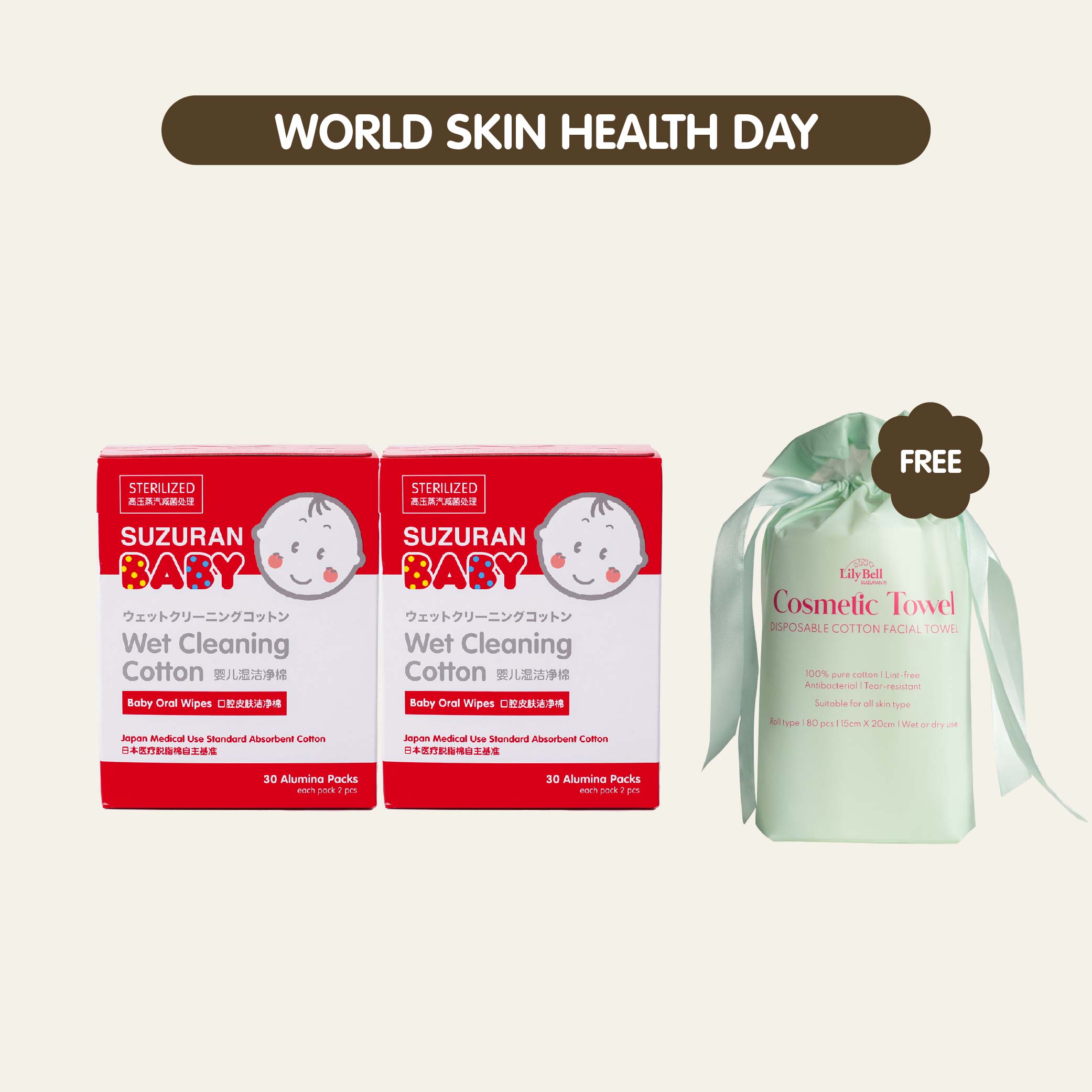 Suzuran Baby Wet Cleaning Cotton - Baby Oral Wipe for 0 Month Onwards