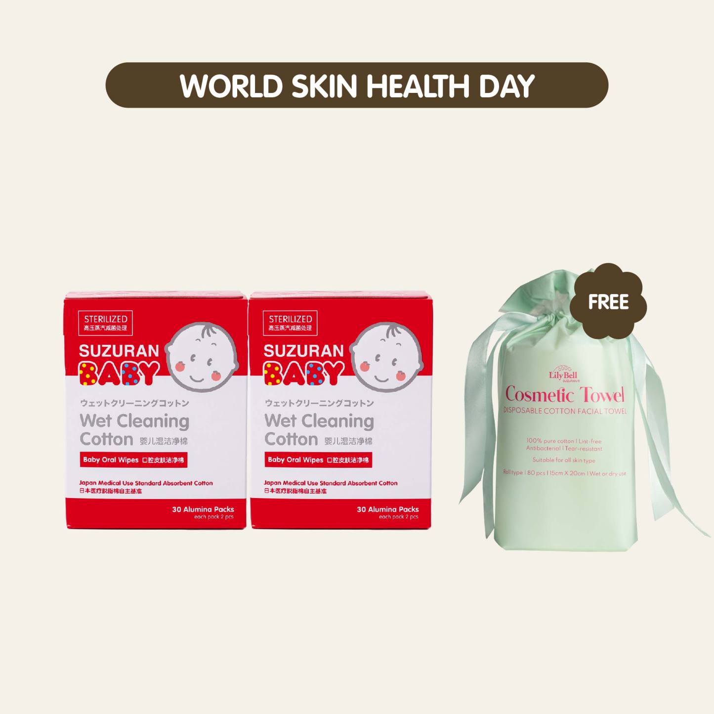 Suzuran Baby Wet Cleaning Cotton - Baby Oral Wipe for 0 Month Onwards