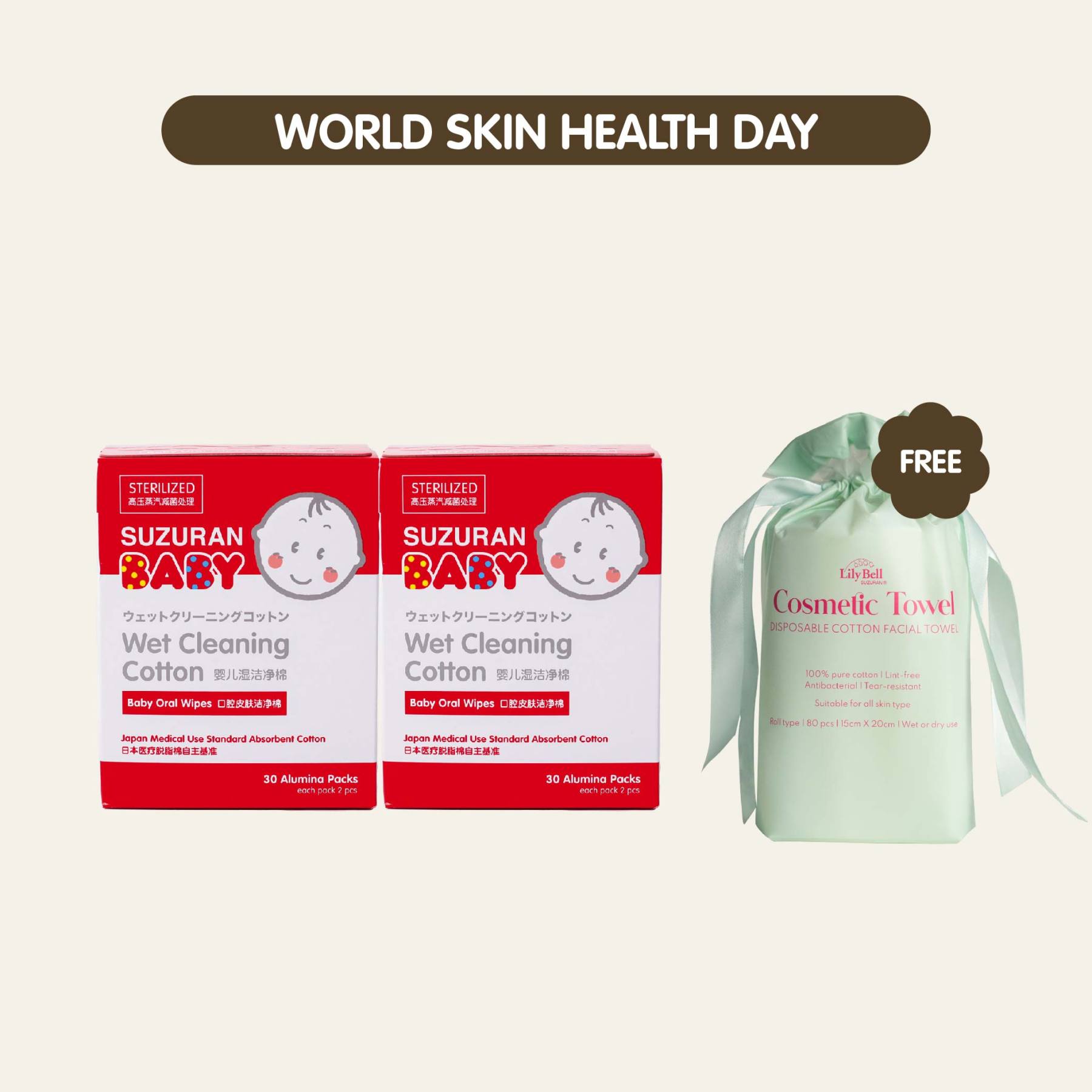 Suzuran Baby Wet Cleaning Cotton - Baby Oral Wipe for 0 Month Onwards