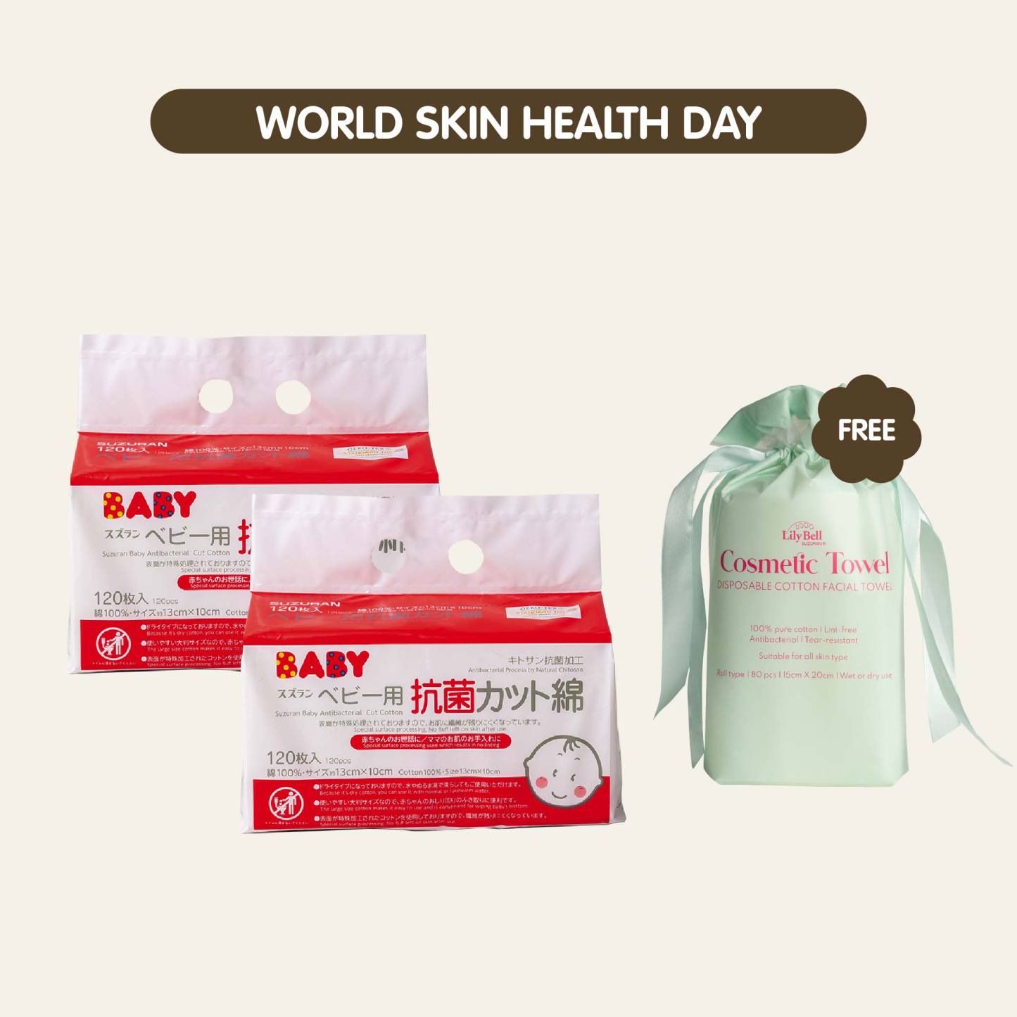 Suzuran Baby Antibacterial Cut Cotton 120 pcs