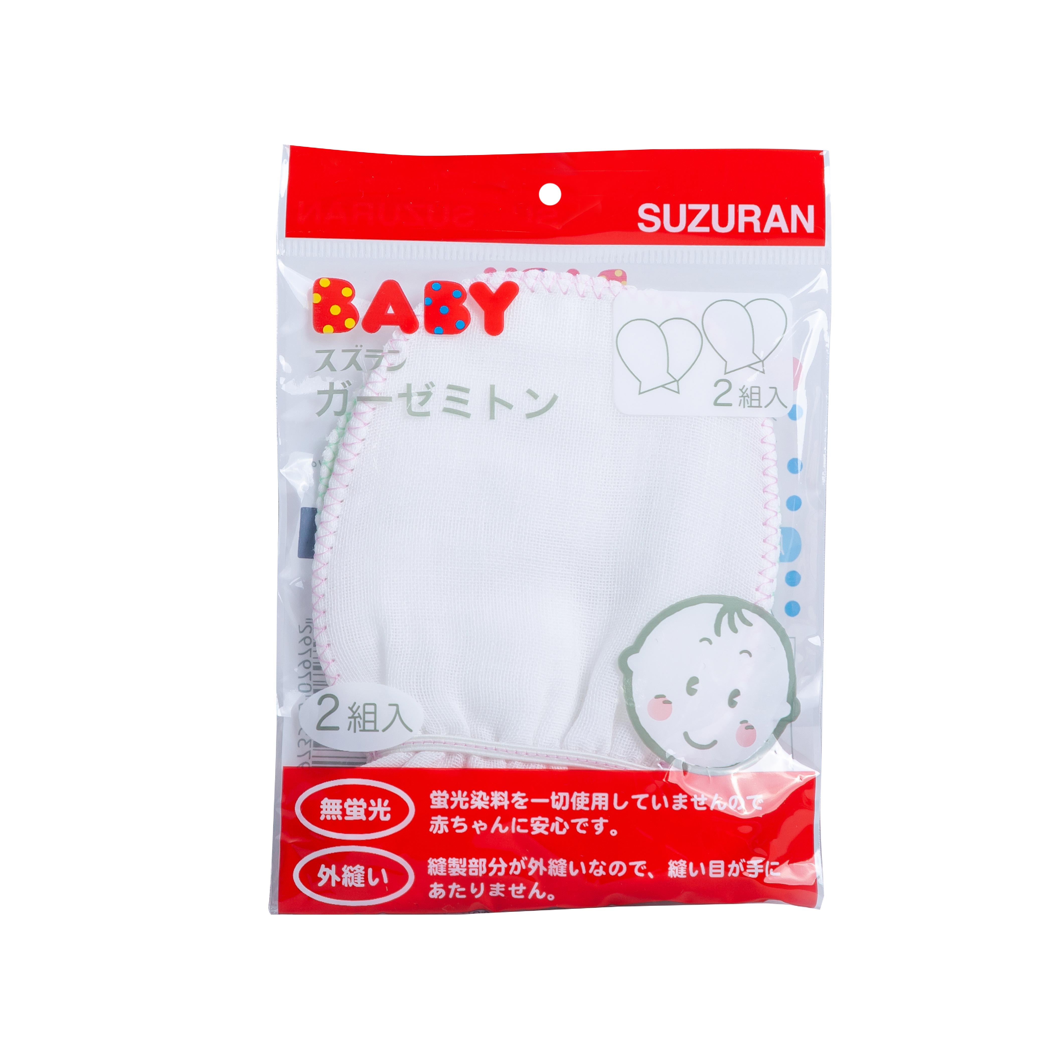 Gauze Glove 2 pairs