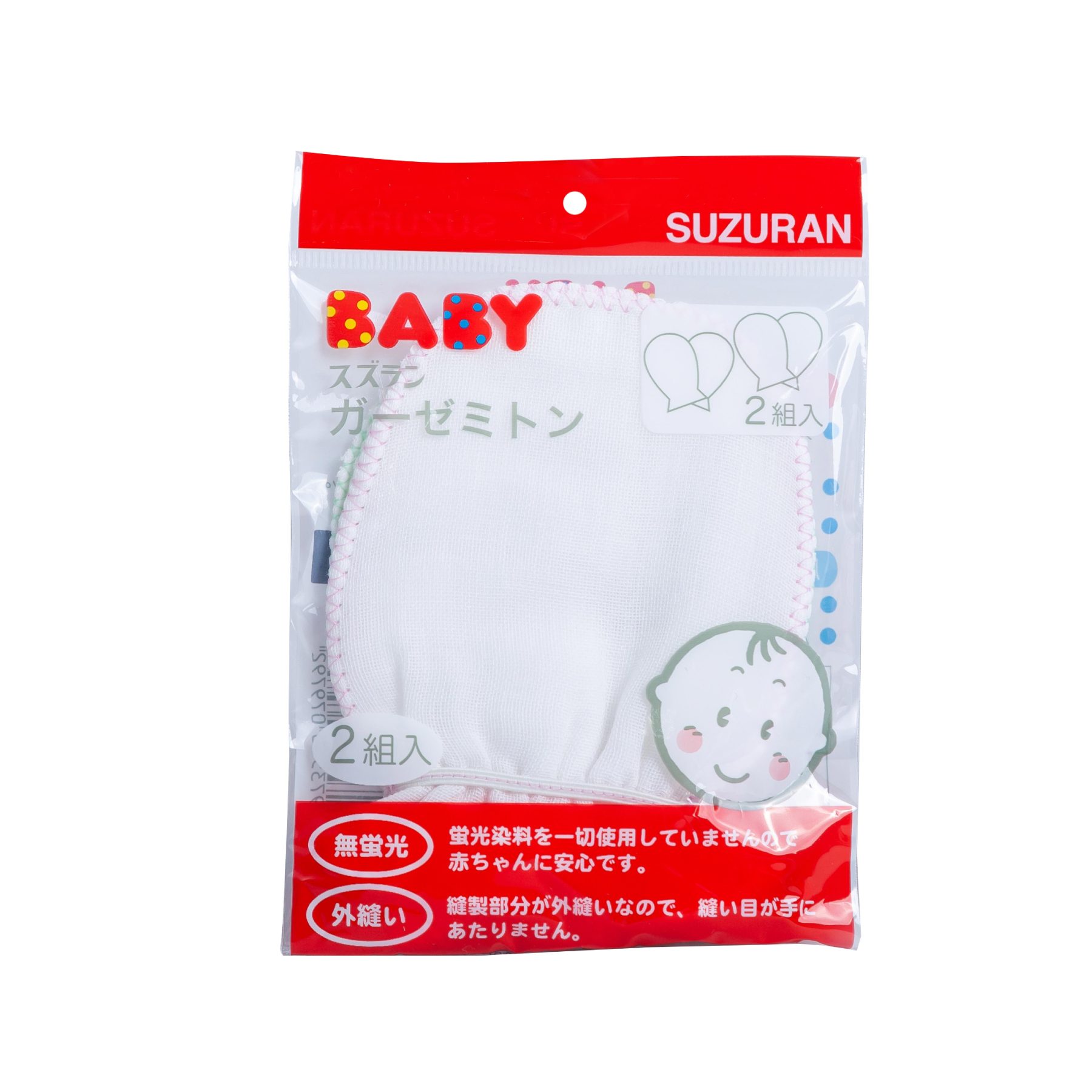 Gauze Glove 2 pairs-Little Good Life