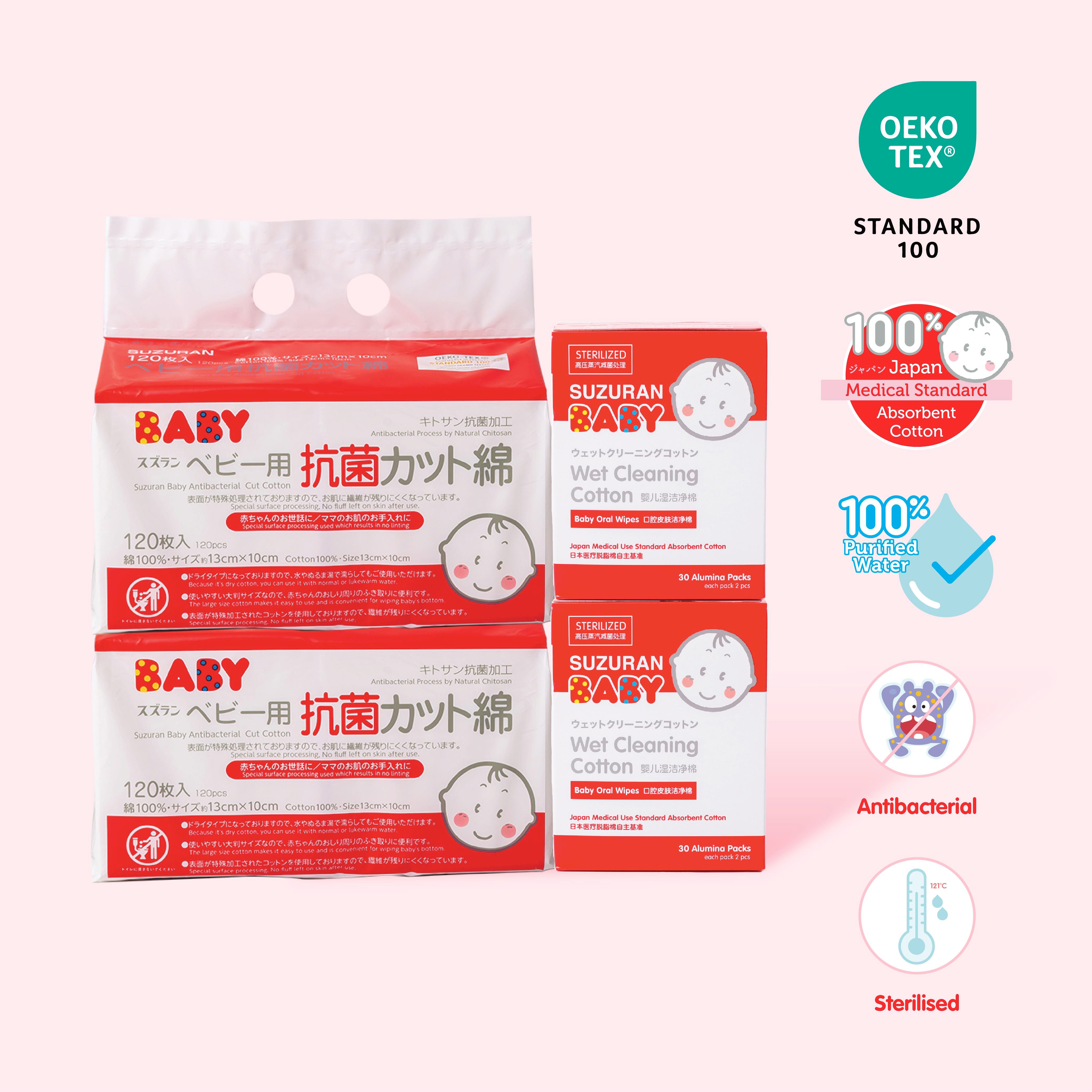 [Subscription] Newborn Starter Pack-Little Good Life