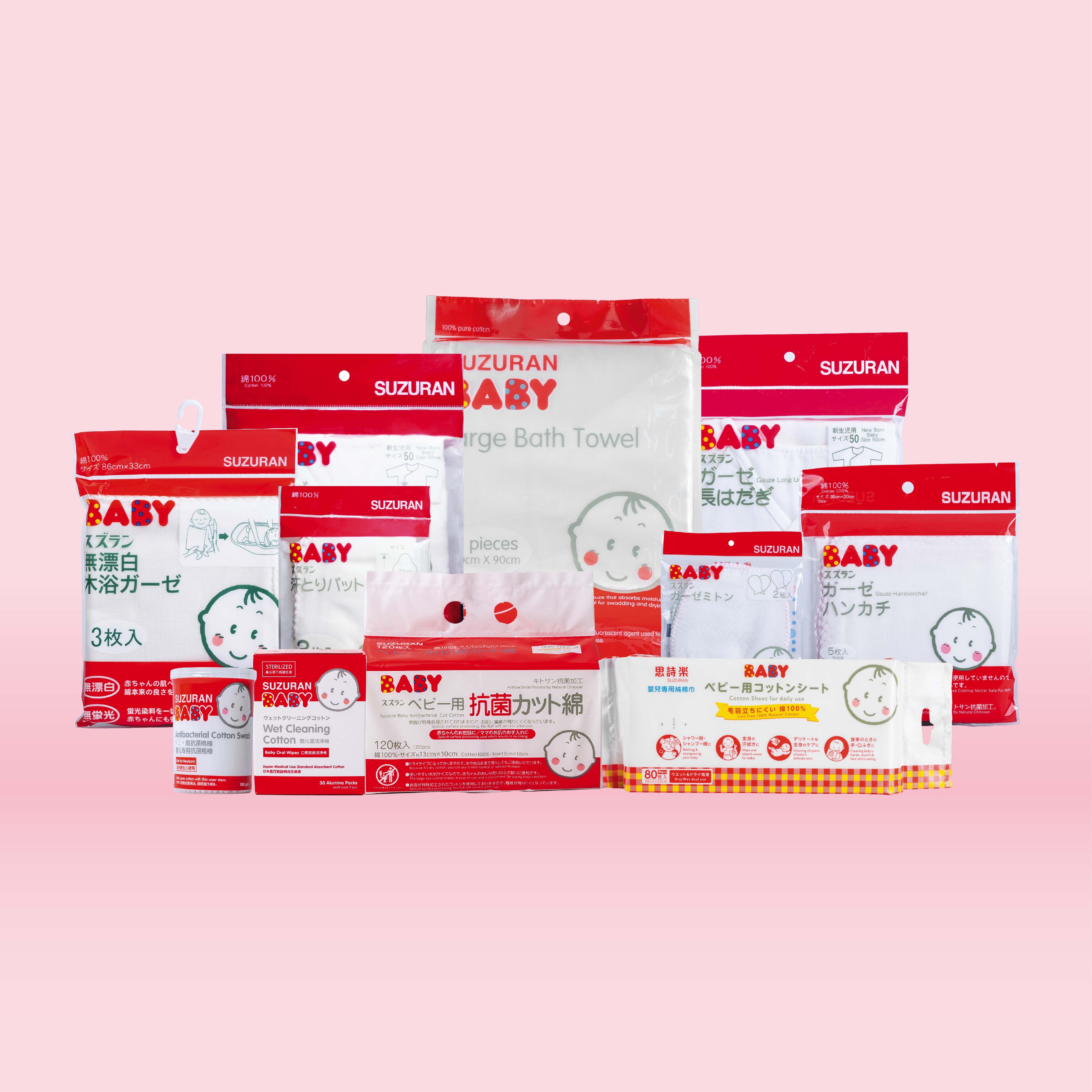 Newborn Welcome Set-Little Good Life