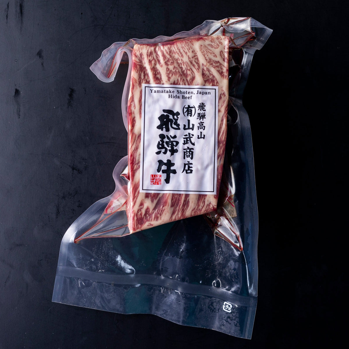 飛驒牛 A5 菲力牛排