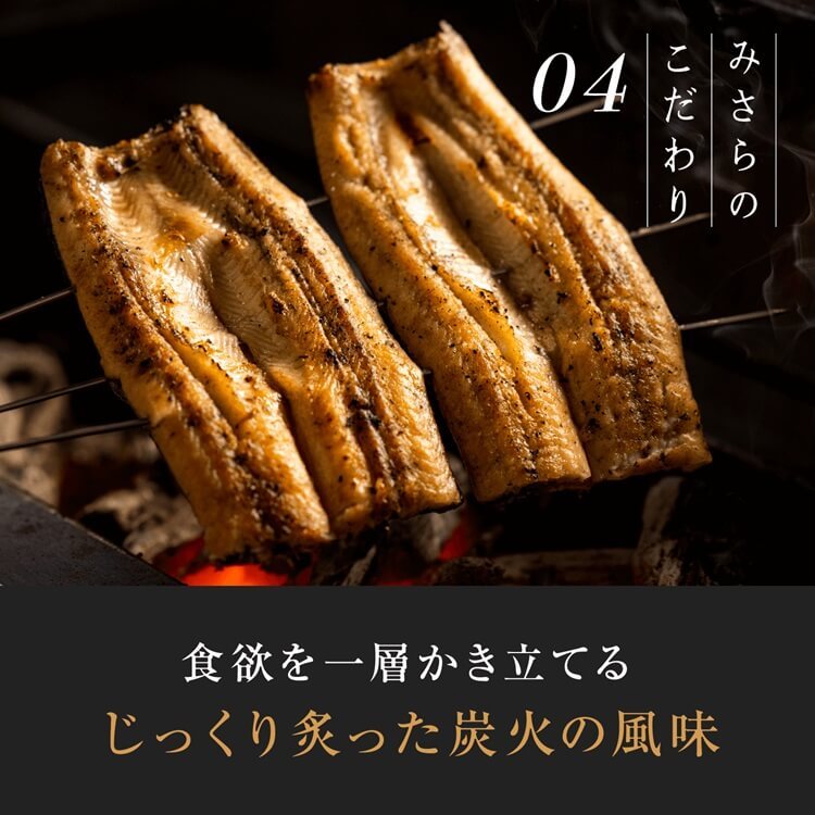 鹿兒島產 日本特大鰻魚（炭火白燒）