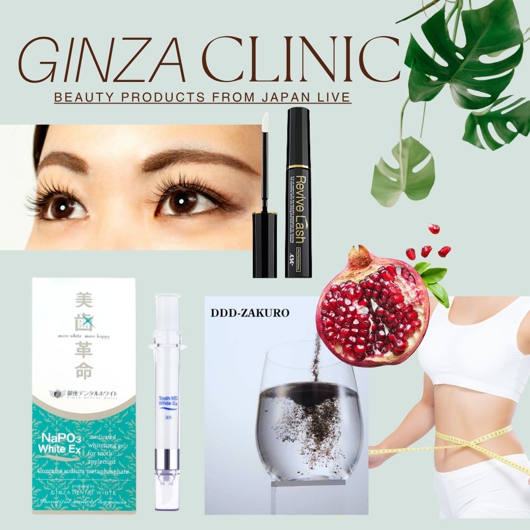 銀座美容診所 推介產品