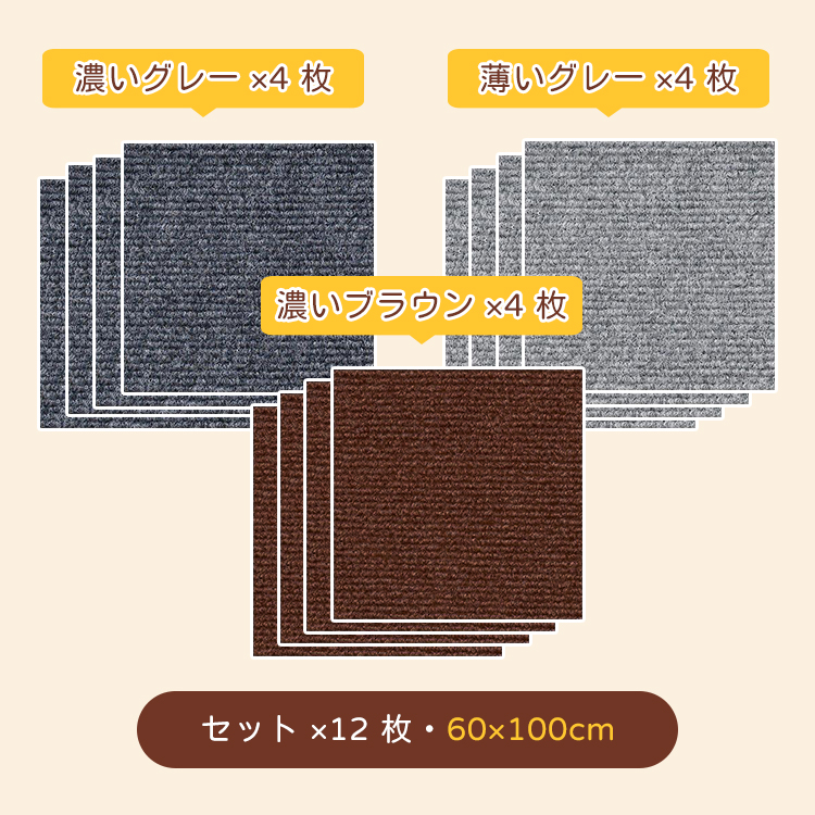 壁貼り爪とぎ 猫 キャットタワー 贴るタイプ 家具保護 ソファー保護 跡が残らない 屑が出ない 耐摩耗性 耐引っかき 自由カット 3色展開 省スペース 強力粘着 猫 おもちゃ 室内用