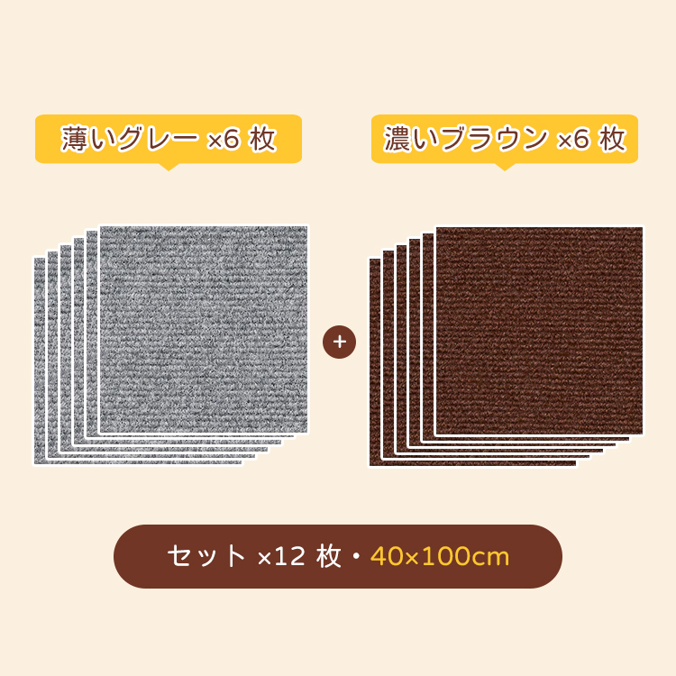 壁貼り爪とぎ 猫 キャットタワー 贴るタイプ 家具保護 ソファー保護 跡が残らない 屑が出ない 耐摩耗性 耐引っかき 自由カット 3色展開 省スペース 強力粘着 猫 おもちゃ 室内用