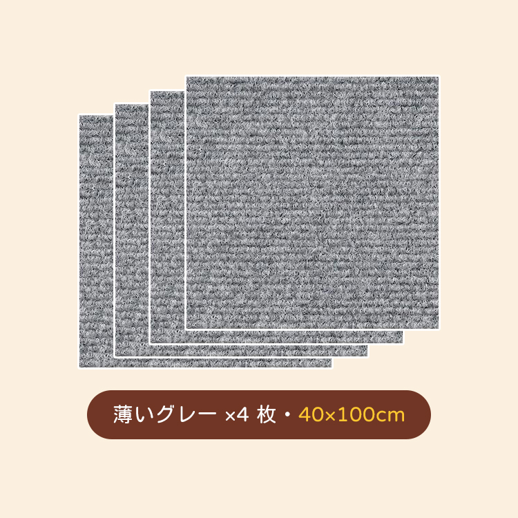 壁貼り爪とぎ 猫 キャットタワー 贴るタイプ 家具保護 ソファー保護 跡が残らない 屑が出ない 耐摩耗性 耐引っかき 自由カット 3色展開 省スペース 強力粘着 猫 おもちゃ 室内用