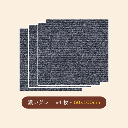 壁貼り爪とぎ 猫 キャットタワー 贴るタイプ 家具保護 ソファー保護 跡が残らない 屑が出ない 耐摩耗性 耐引っかき 自由カット 3色展開 省スペース 強力粘着 猫 おもちゃ 室内用